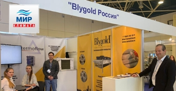 Российский бренд termoflow представил на выставке "Мир климата 2020" бренд Blygold International B.V